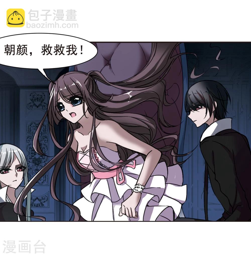 第74话 求救的夕颜220