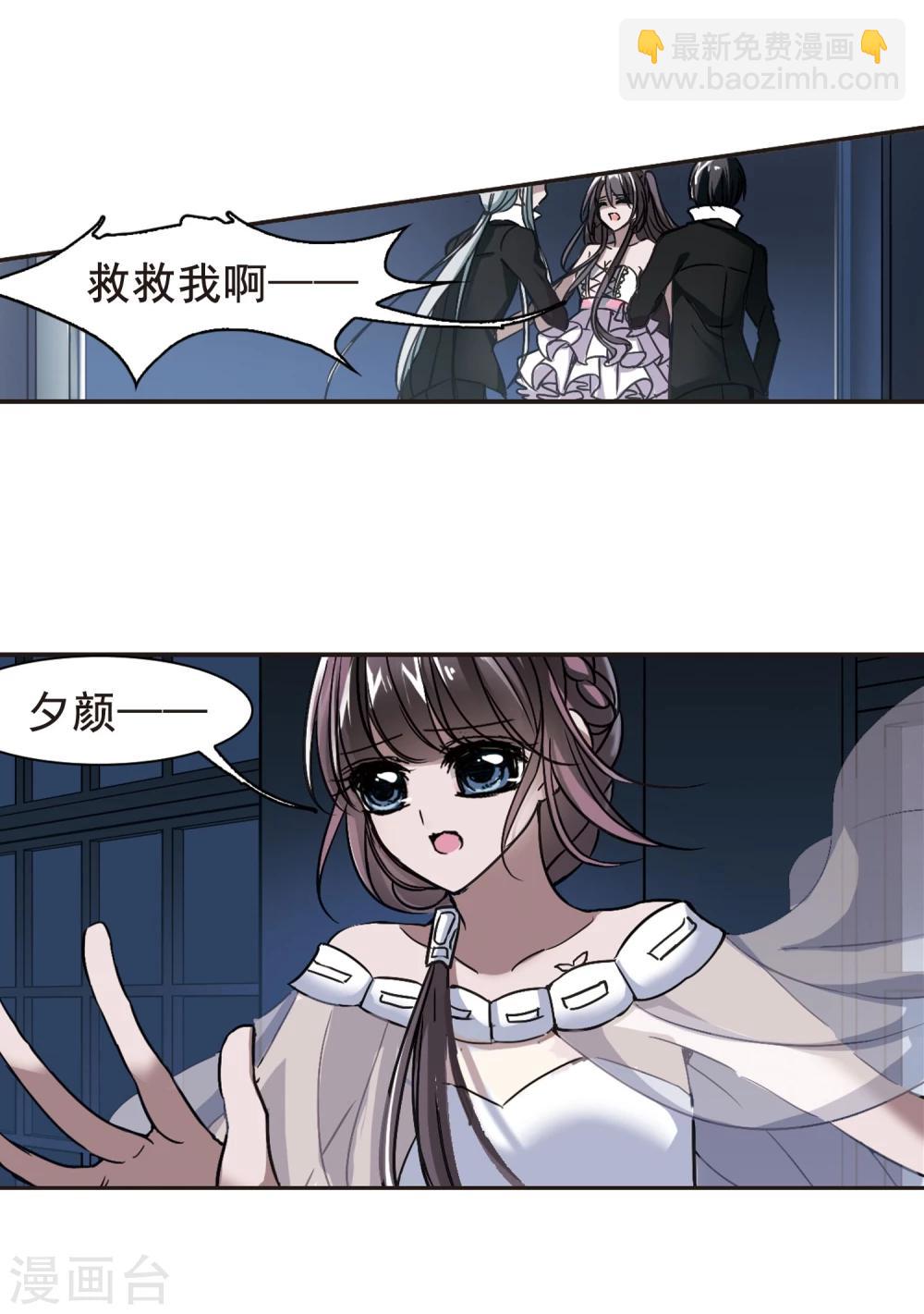 第74话 求救的夕颜222
