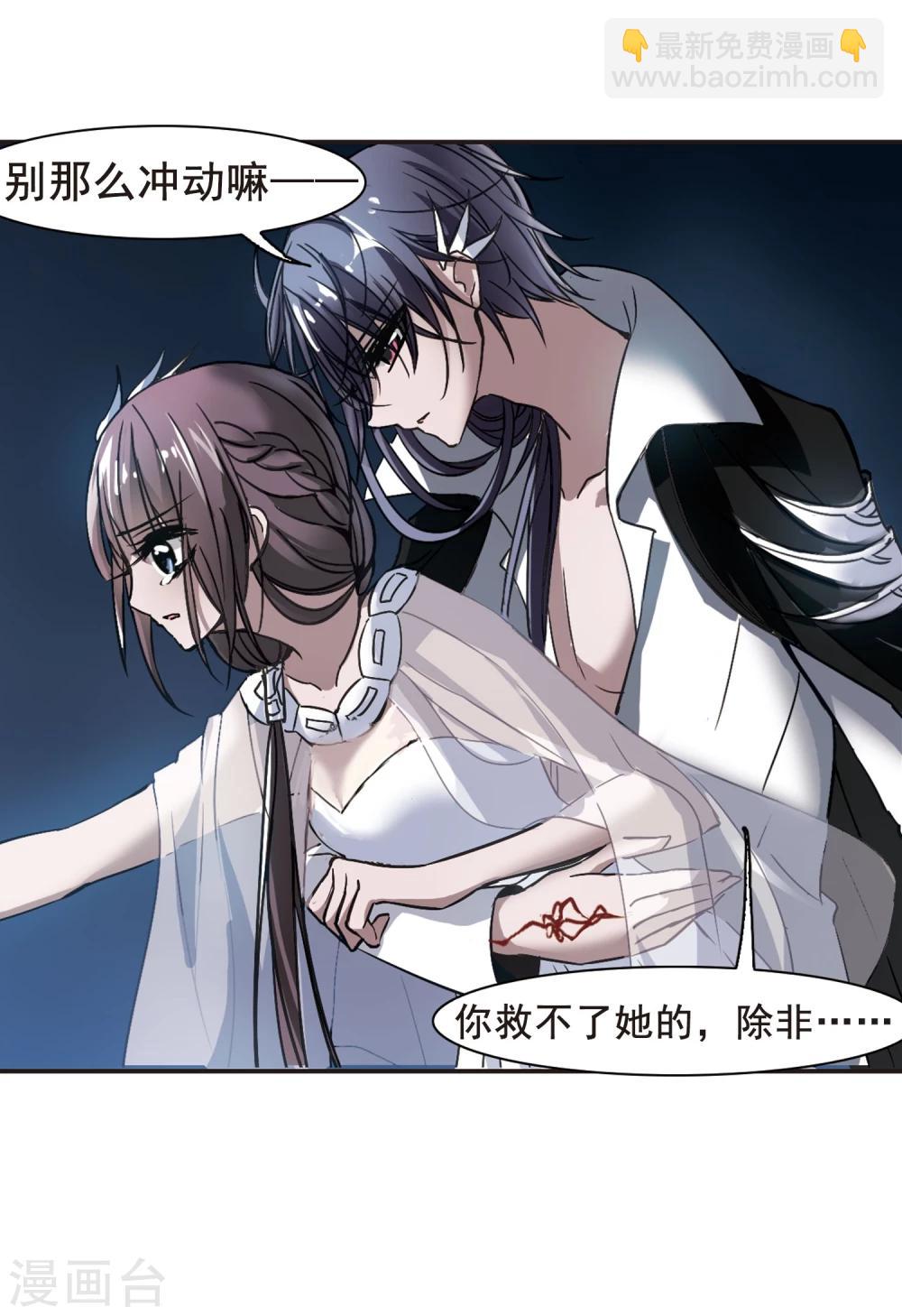 第74话 求救的夕颜223