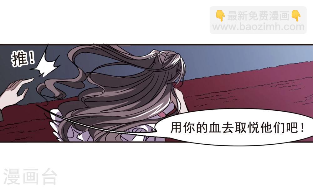 第74话 求救的夕颜25