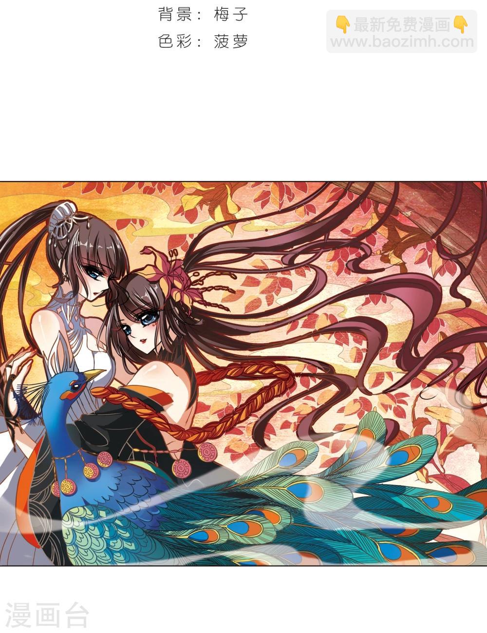 第75话 求救的夕颜31