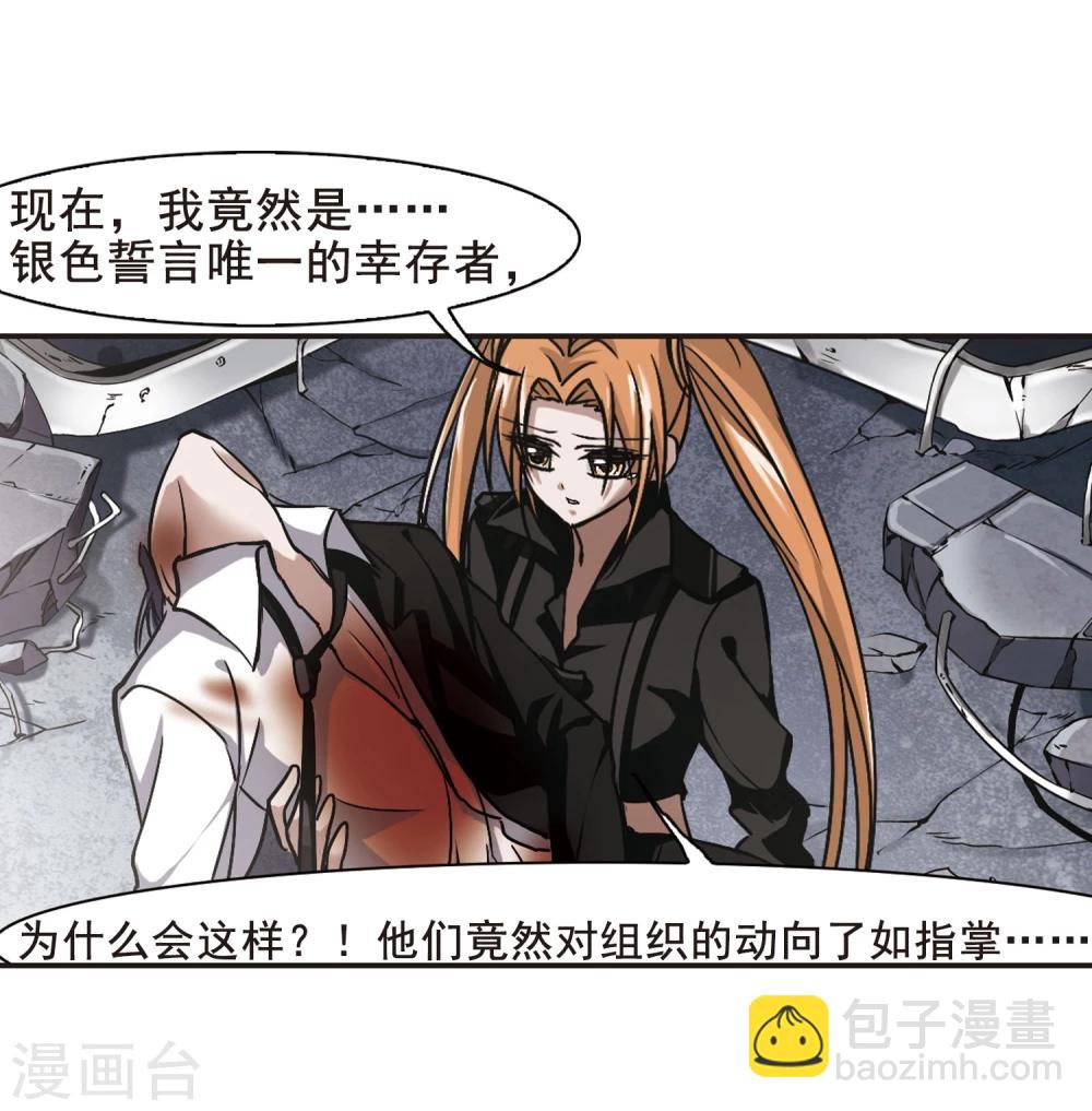 第75话 求救的夕颜312