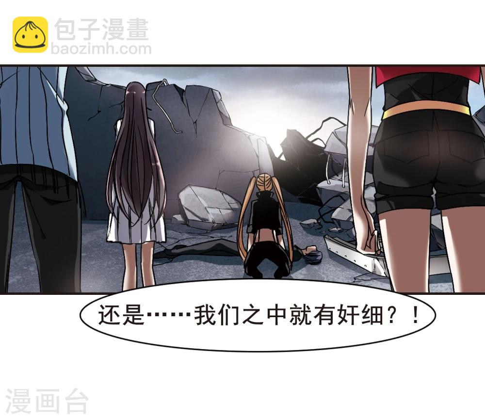 第75话 求救的夕颜314