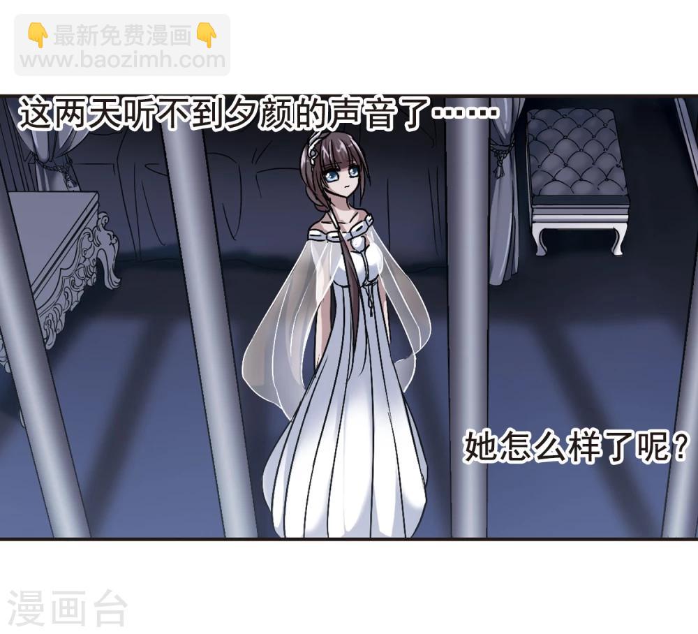 第75话 求救的夕颜321