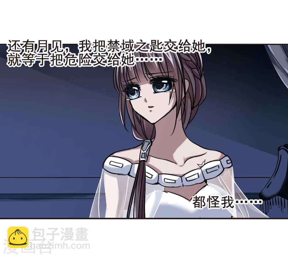 第75话 求救的夕颜322