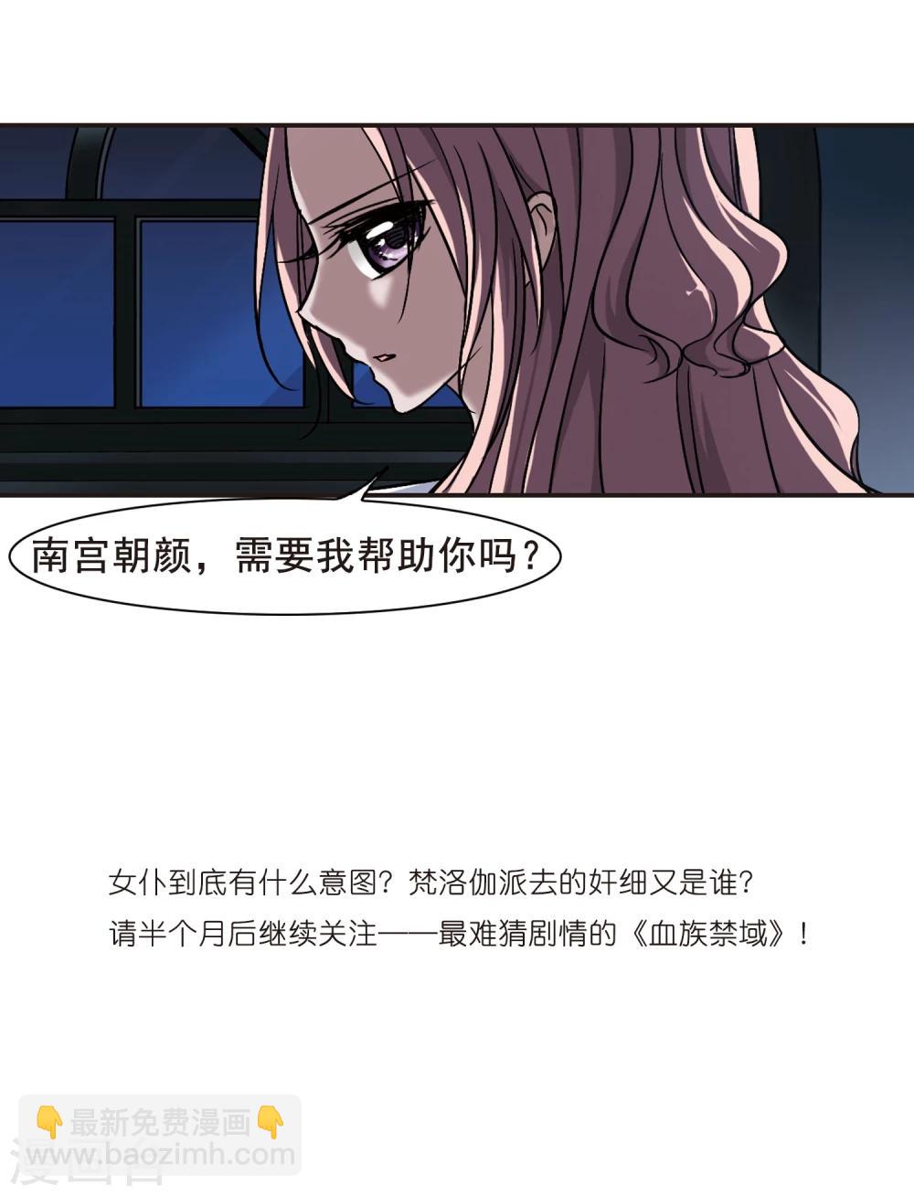 第75话 求救的夕颜327