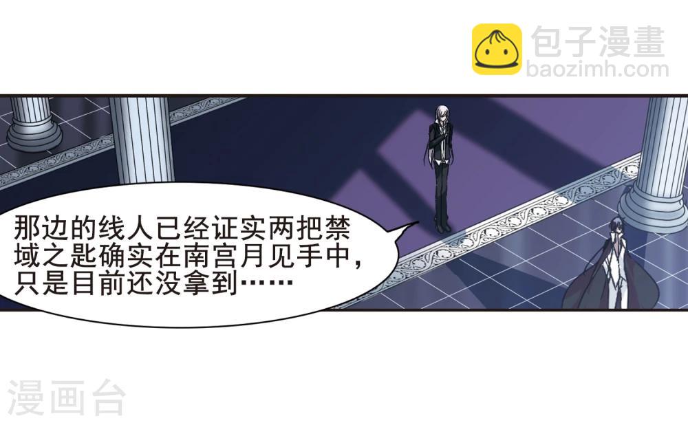 第75话 求救的夕颜36