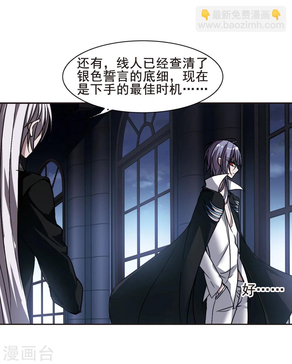 第75话 求救的夕颜37