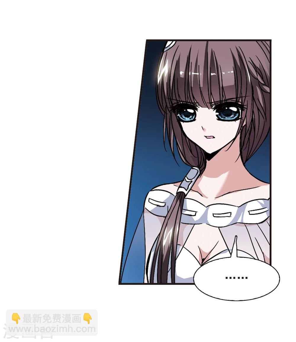 第76话 迷雾重重111