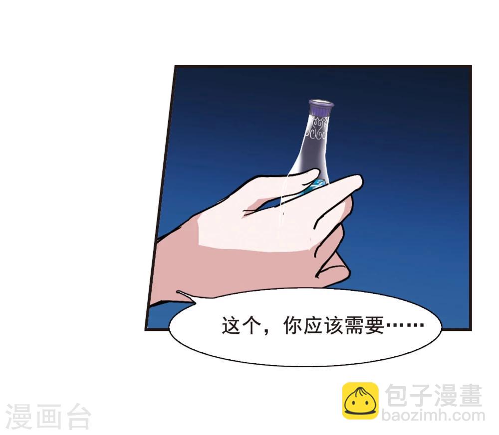 第76话 迷雾重重116