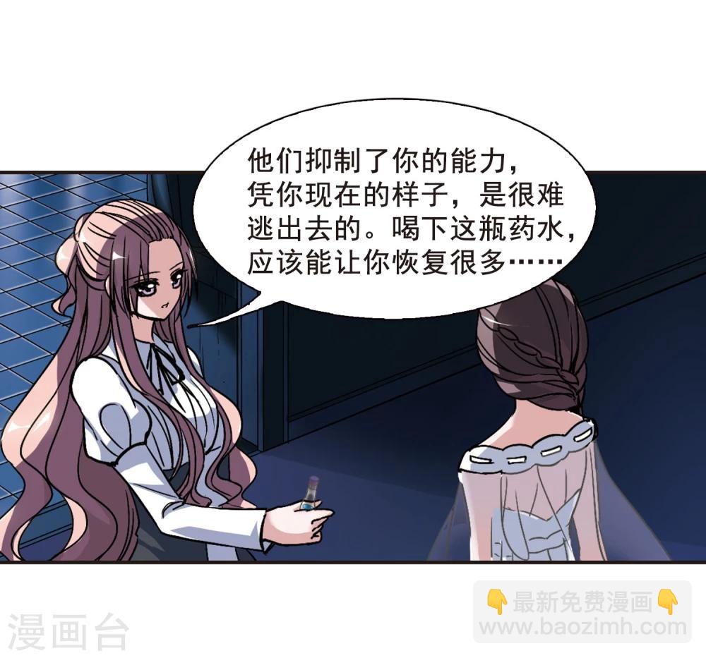 第76话 迷雾重重119