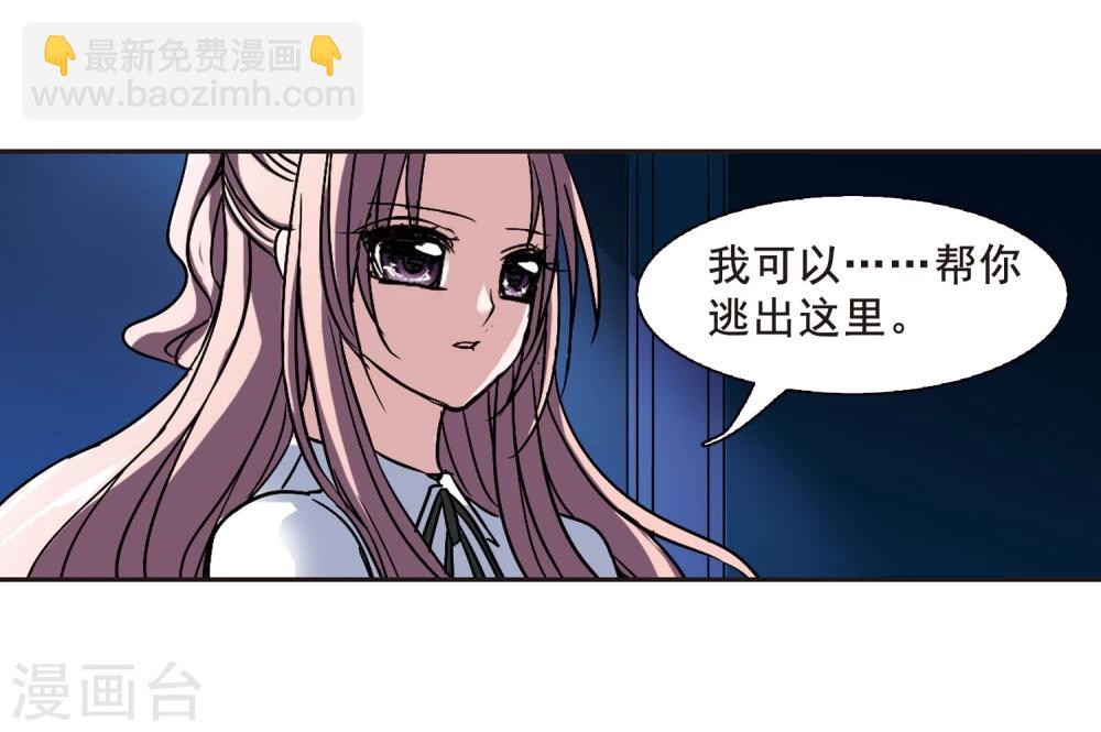 第76话 迷雾重重14