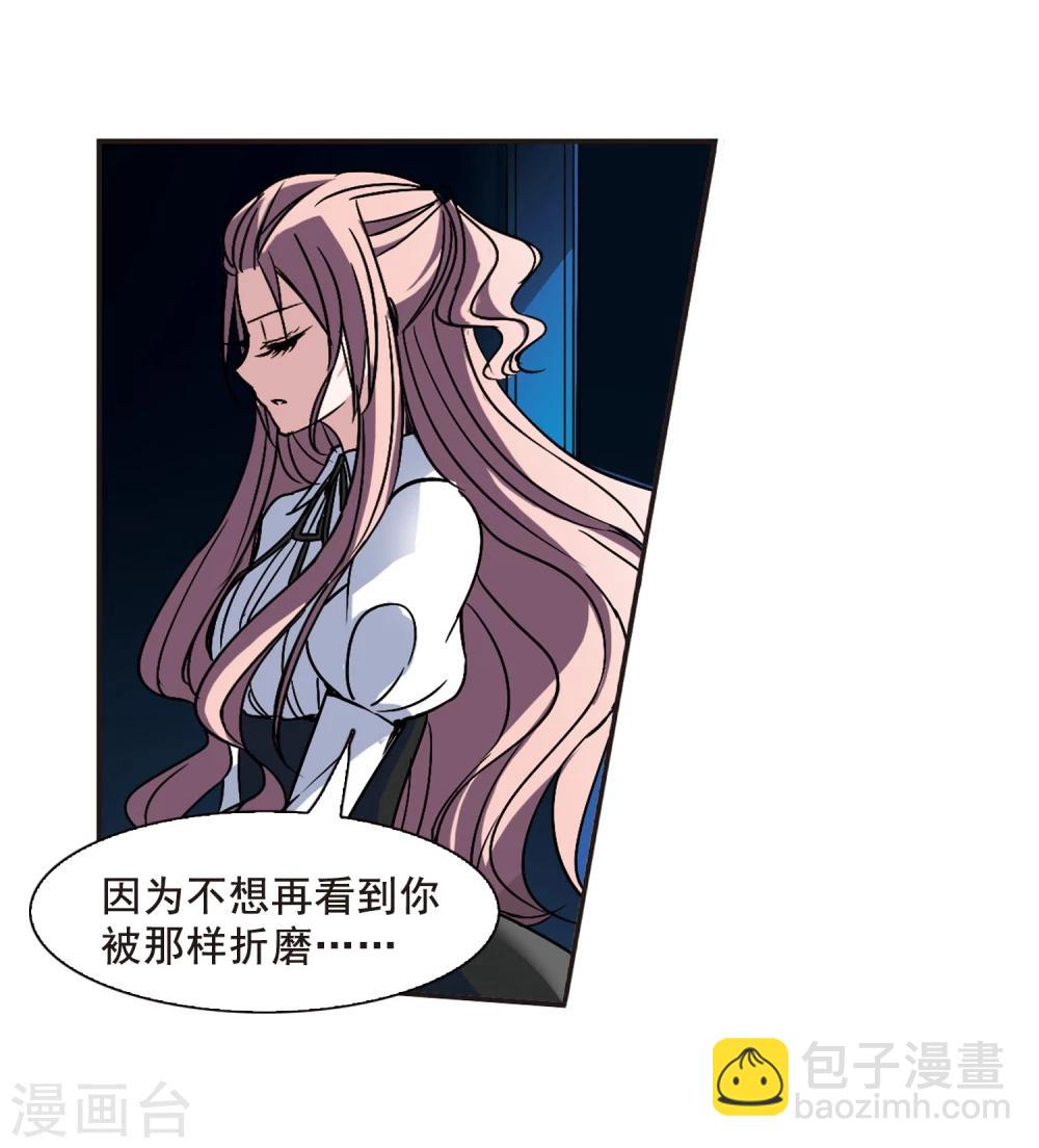 第76话 迷雾重重16
