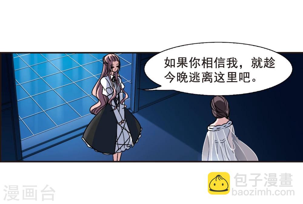 第76话 迷雾重重19