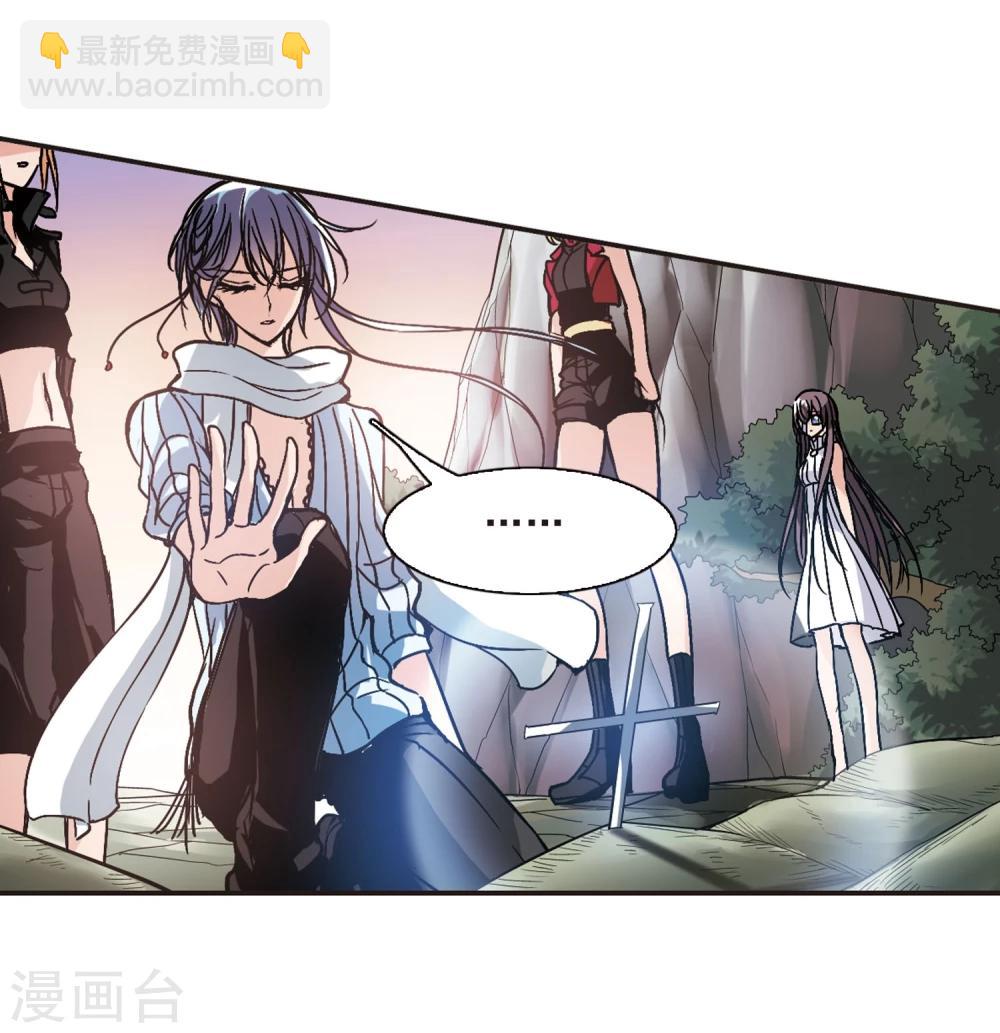 第77话 迷雾重重211