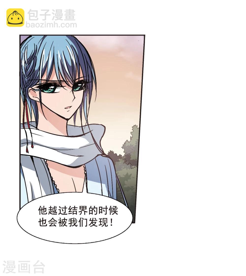第77话 迷雾重重214
