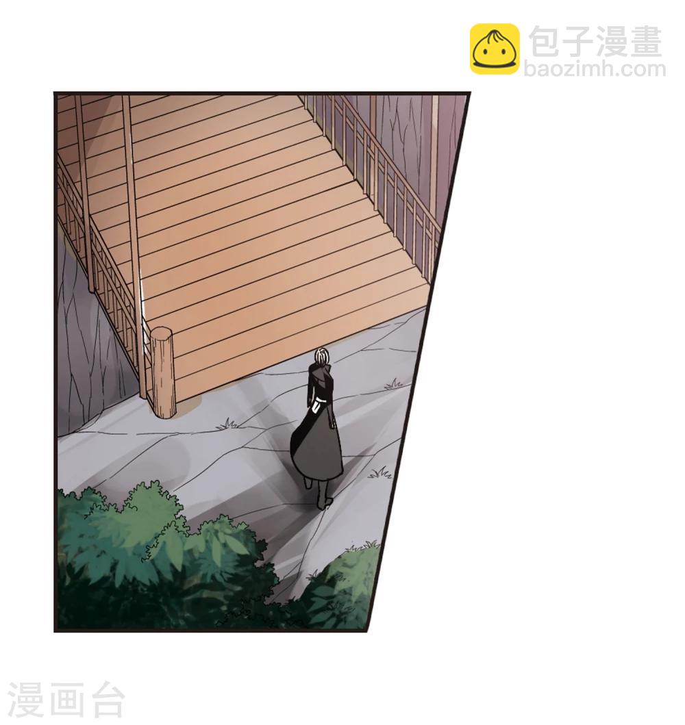 第77话 迷雾重重220
