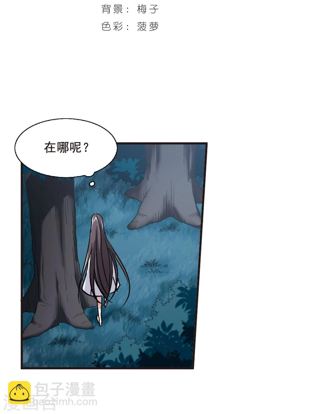 第78话 迷雾重重31