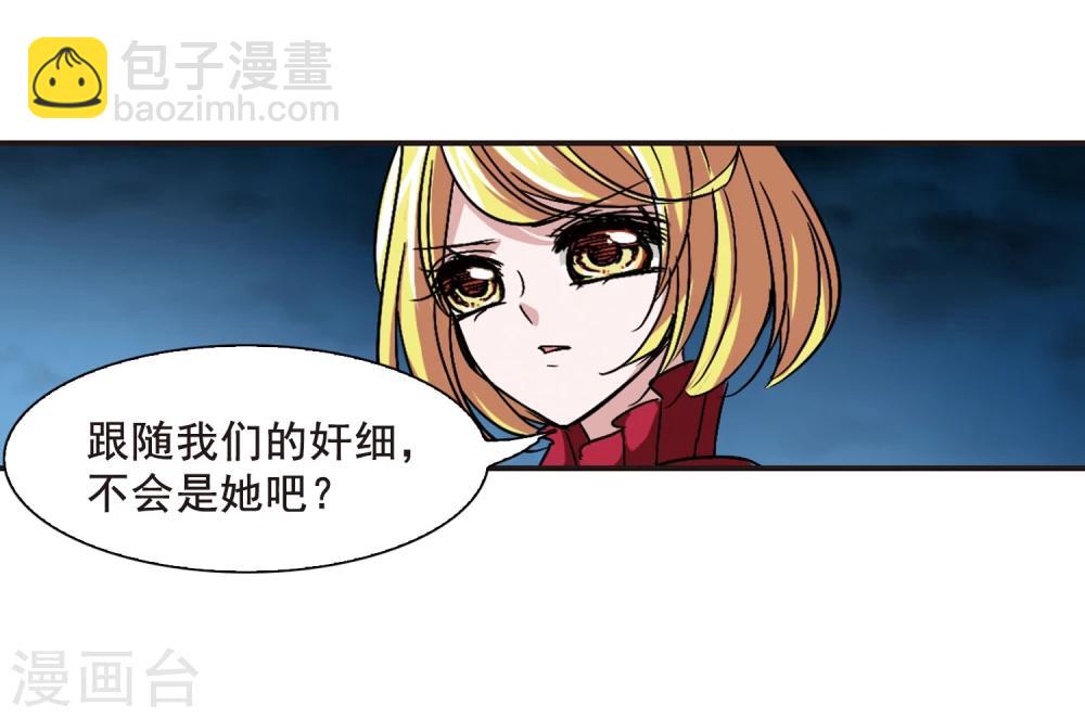 第78话 迷雾重重314