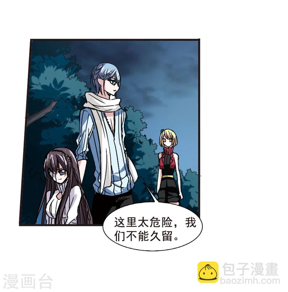 第78话 迷雾重重318