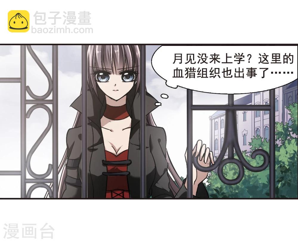 第78话 迷雾重重321