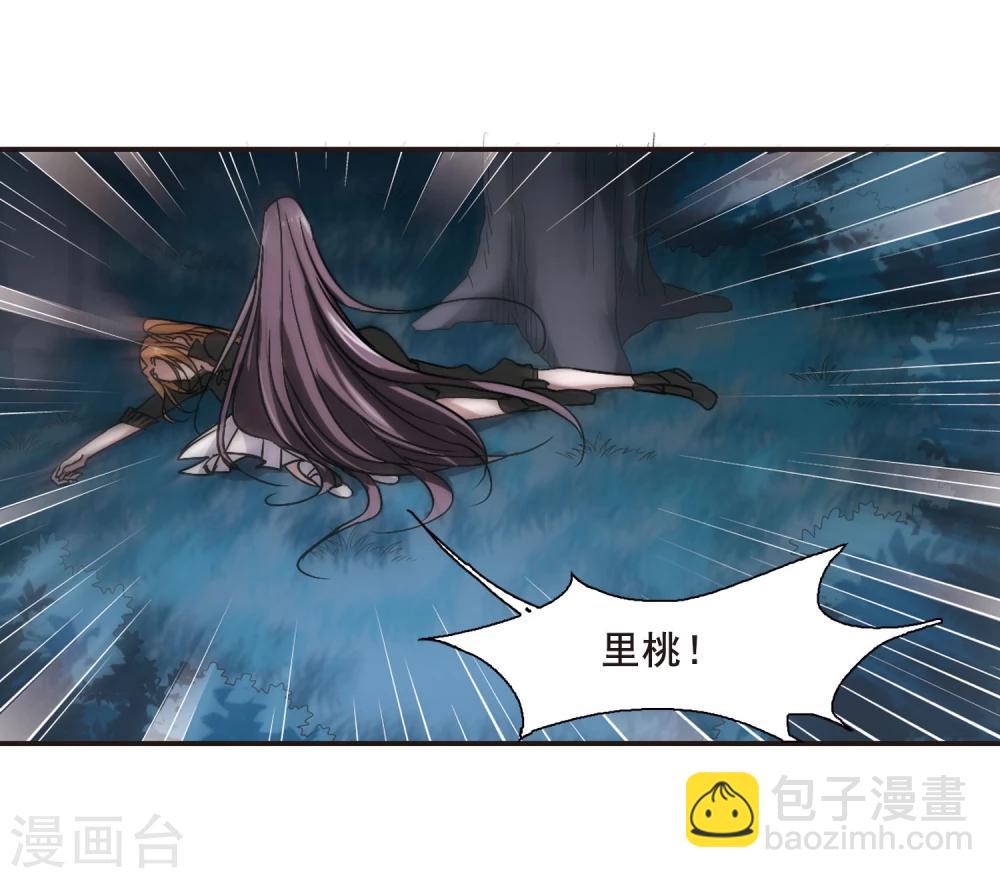 第78话 迷雾重重36