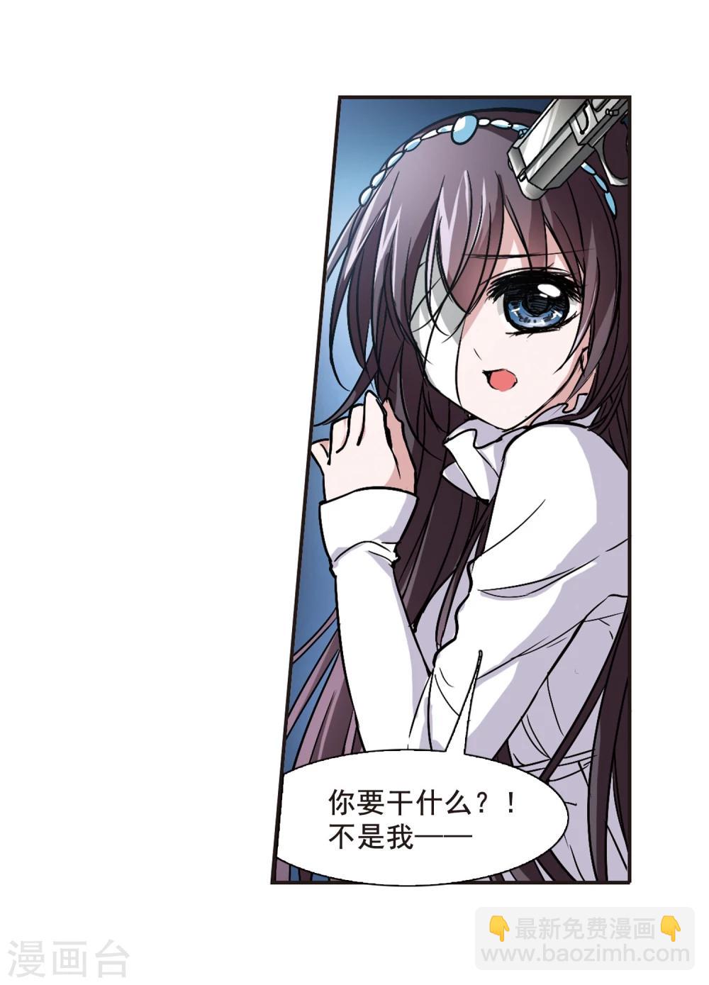 第79话 姐妹相聚111