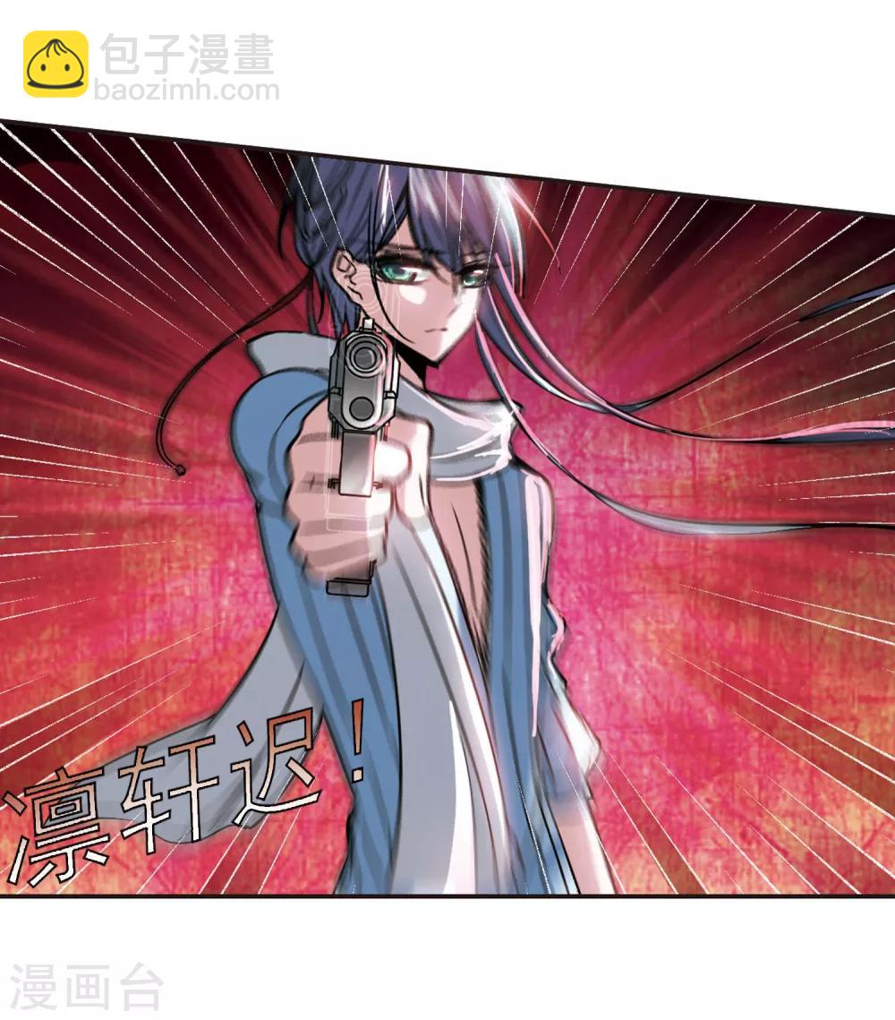 第79话 姐妹相聚113
