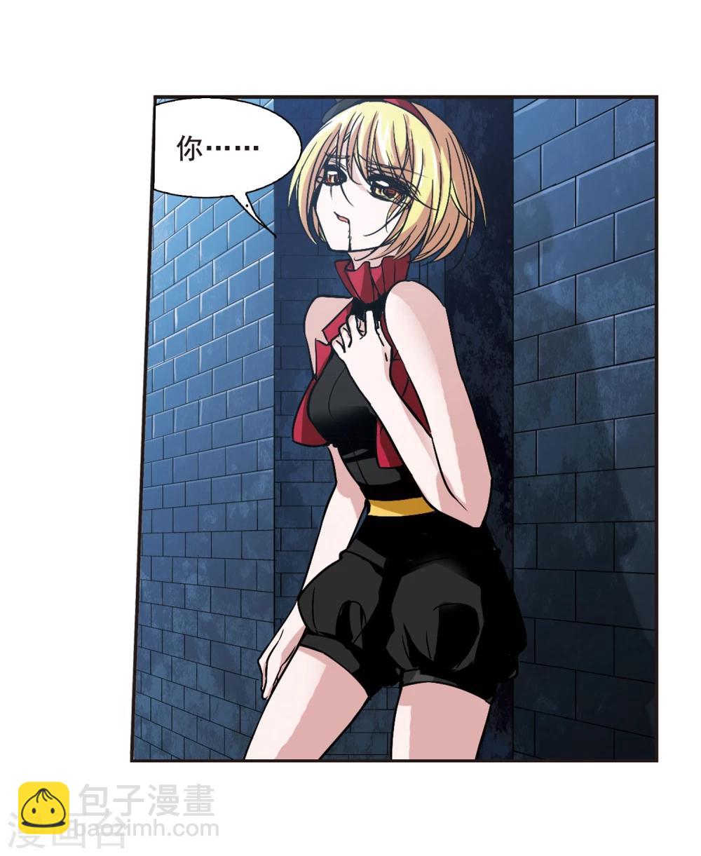 第79话 姐妹相聚115
