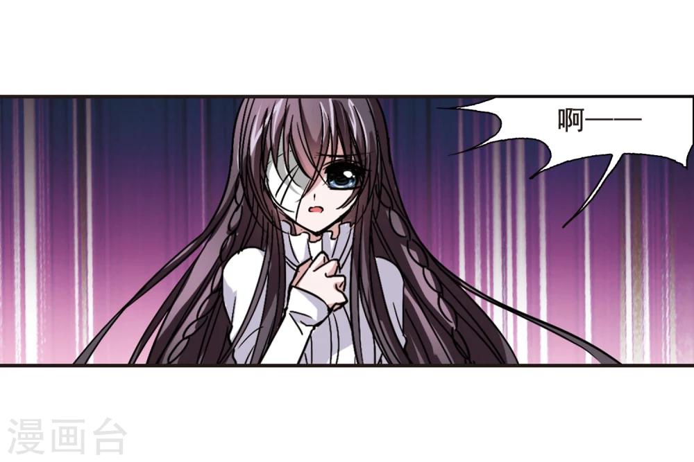 第79话 姐妹相聚118