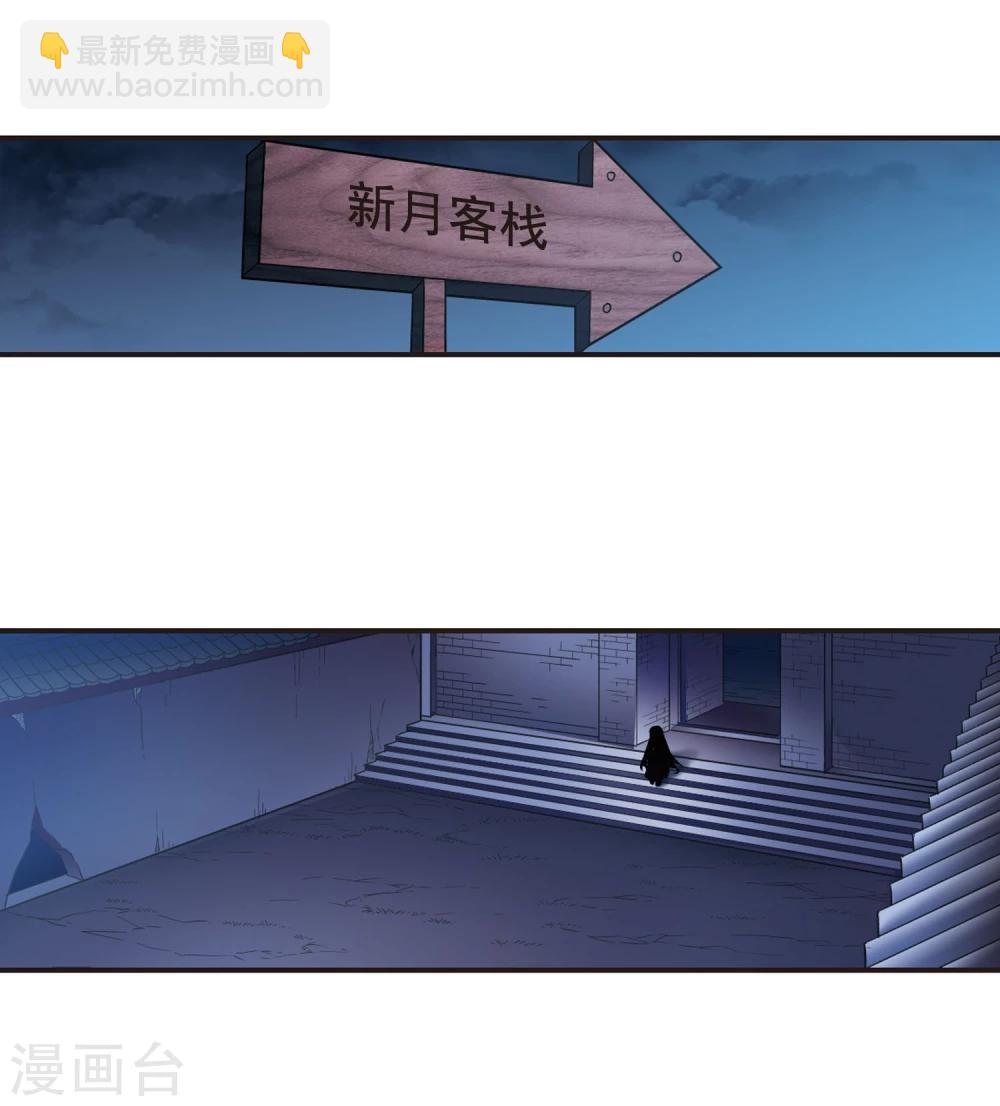第79话 姐妹相聚12