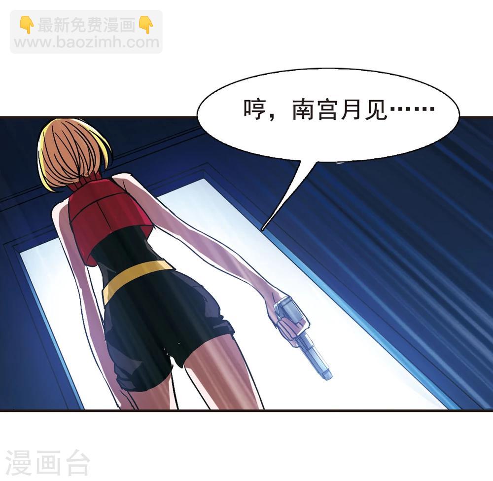 第79话 姐妹相聚17