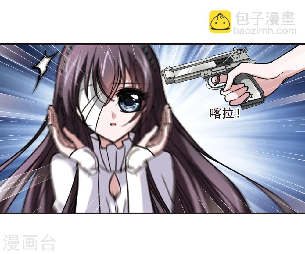 第79话 姐妹相聚19