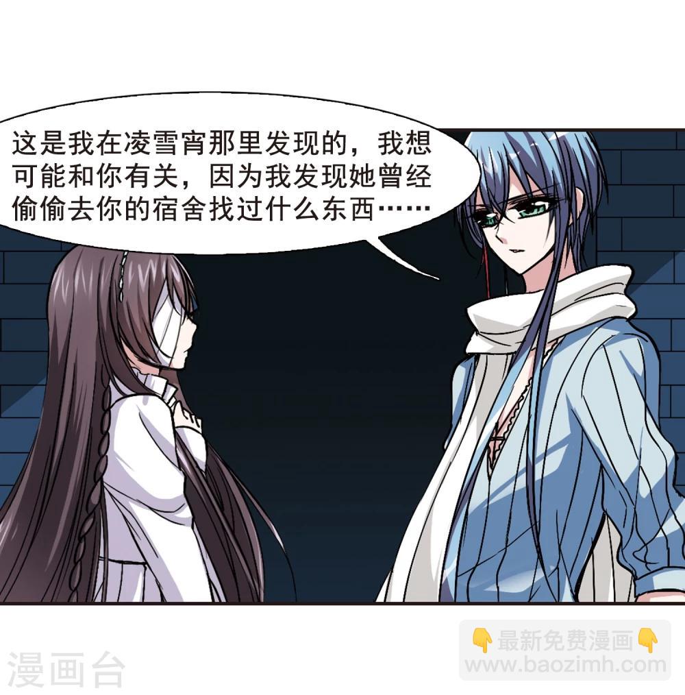 第80话 姐妹相聚210