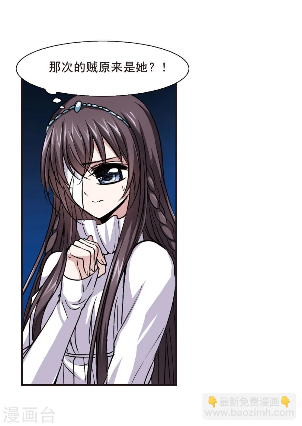 第80话 姐妹相聚211