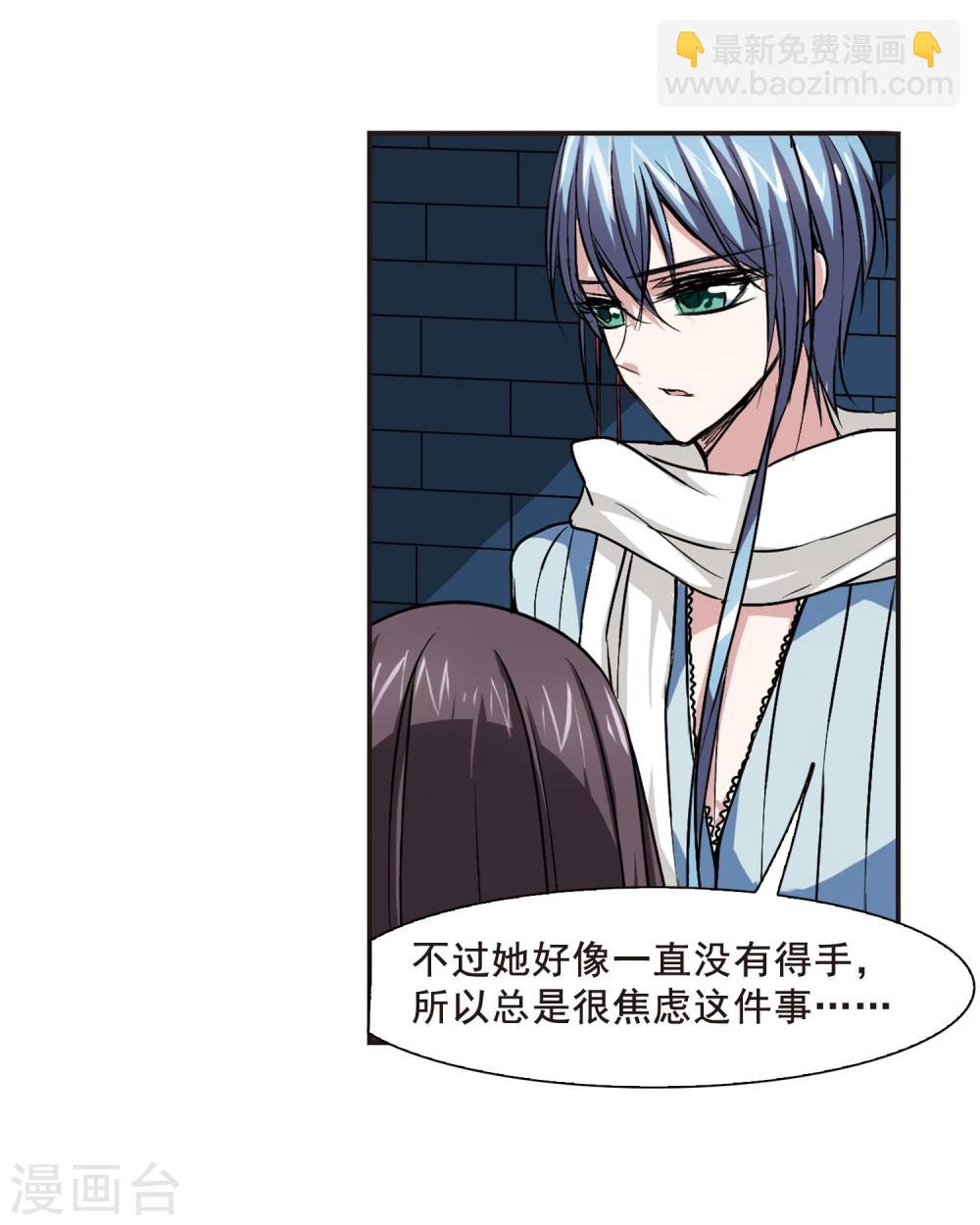 第80话 姐妹相聚212