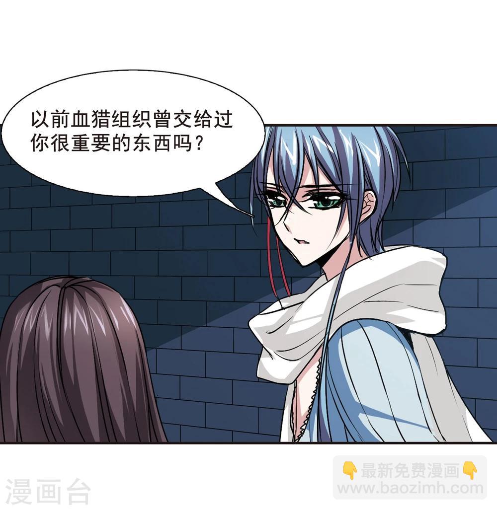 第80话 姐妹相聚213