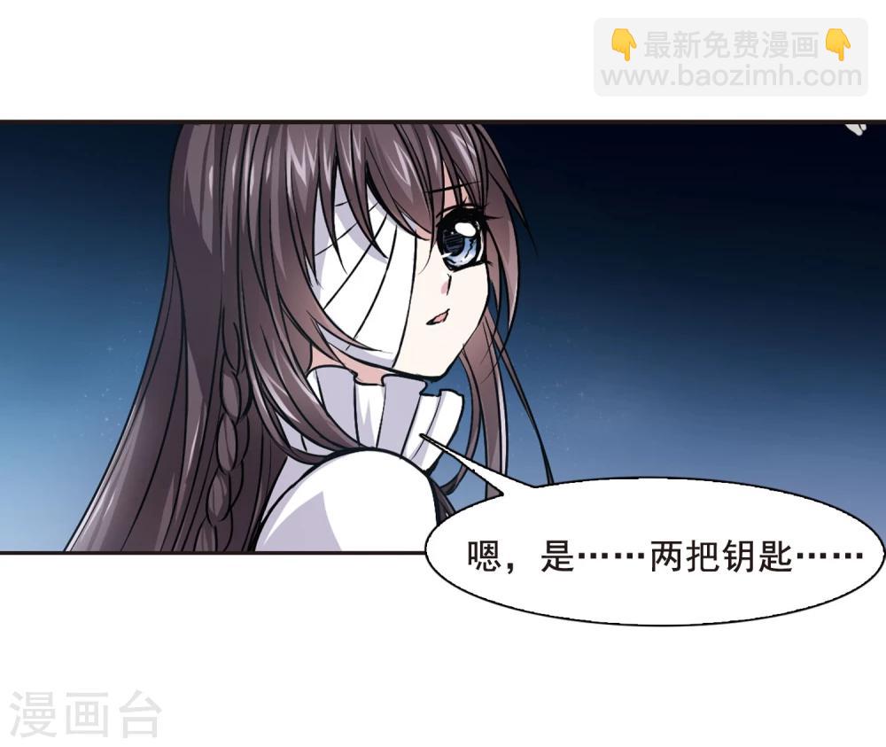 第80话 姐妹相聚214