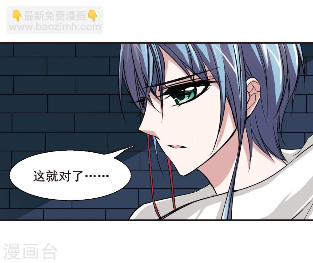 第80话 姐妹相聚216