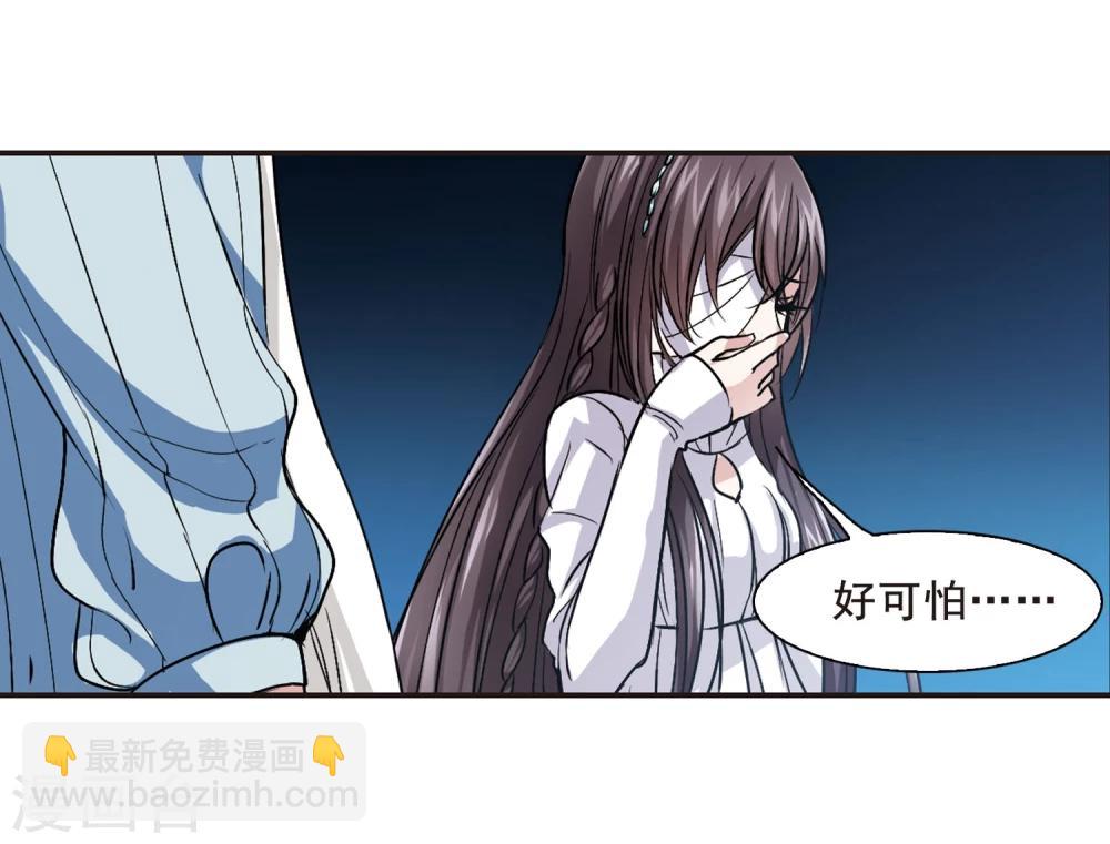 第80话 姐妹相聚218