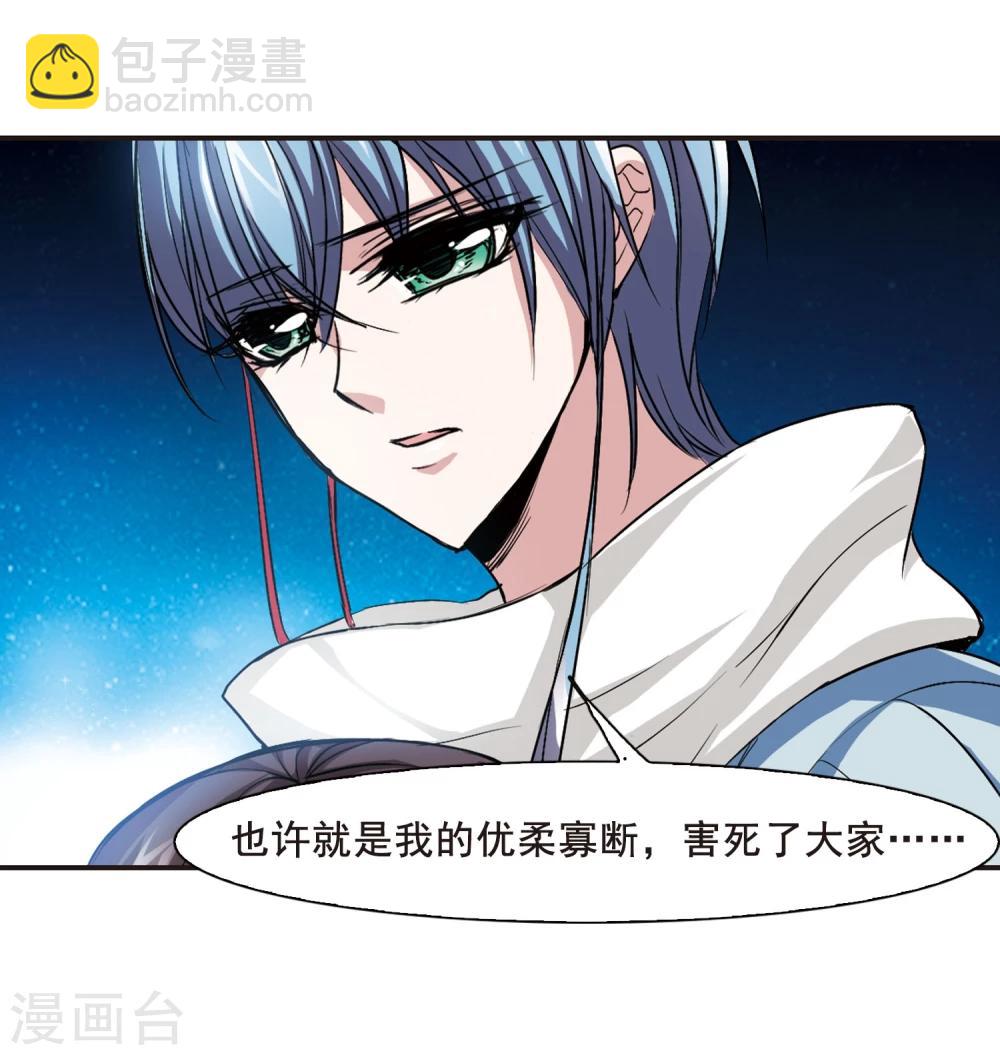 第80话 姐妹相聚220