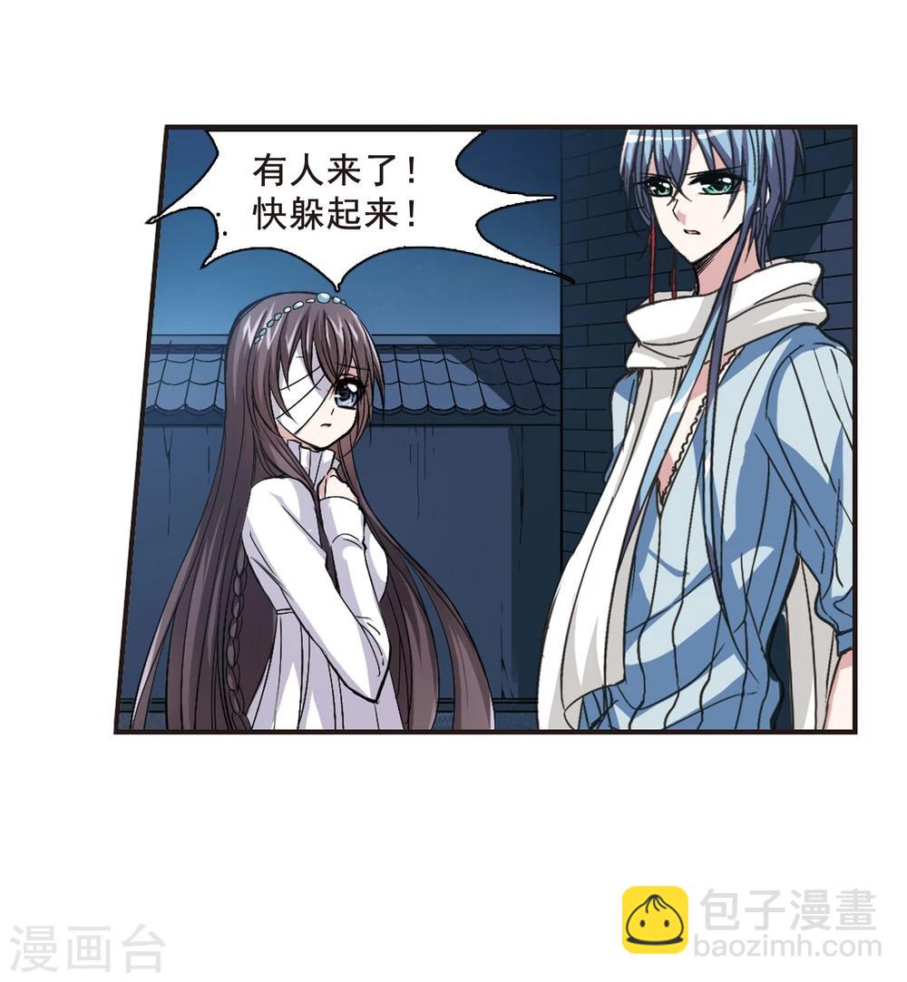 第80话 姐妹相聚223