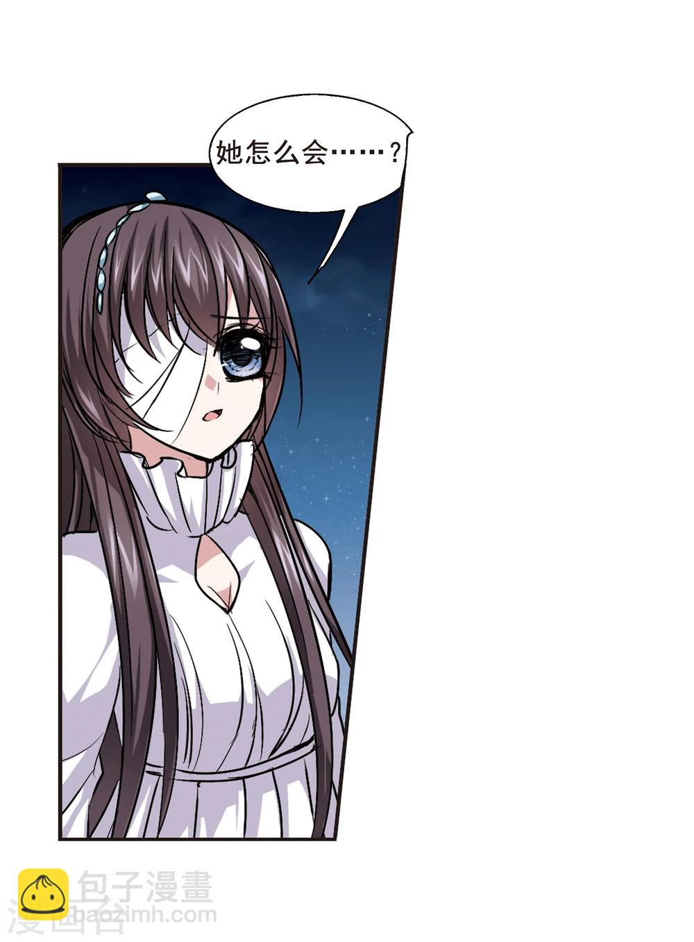 第80话 姐妹相聚23