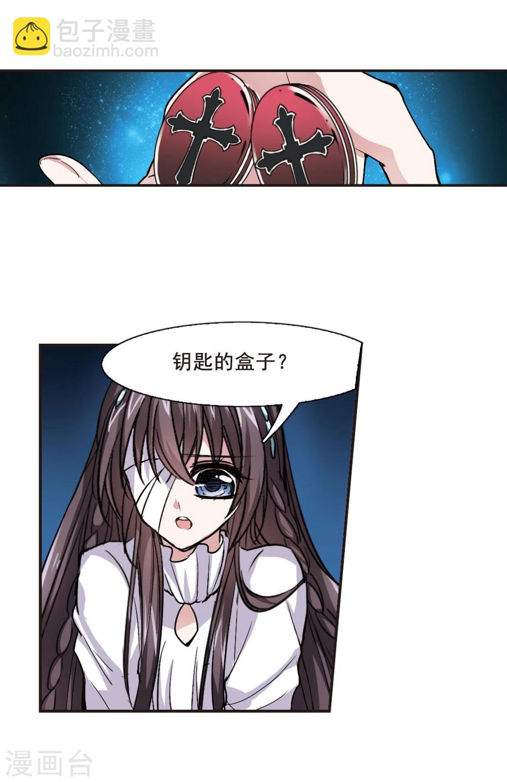 第80话 姐妹相聚28