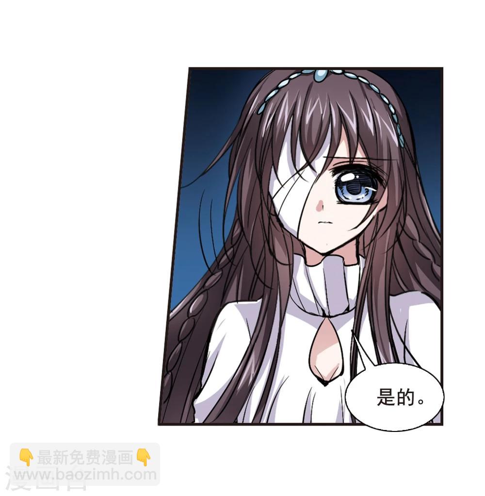 第80话 姐妹相聚29