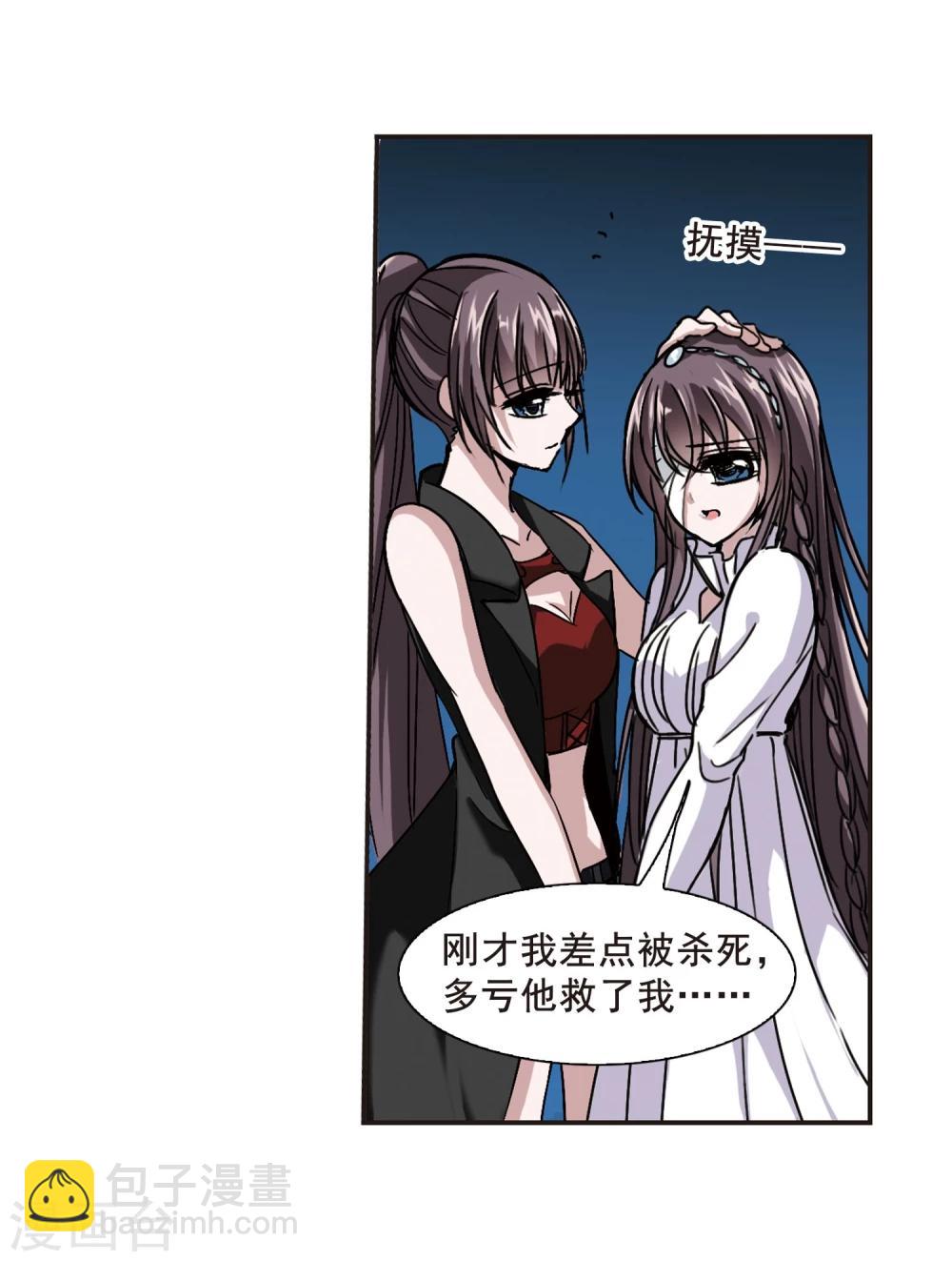 第81话 姐妹相聚312