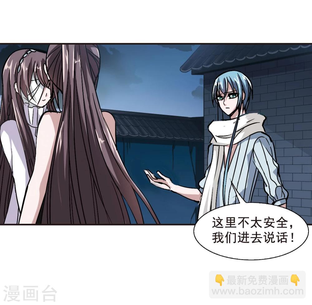 第81话 姐妹相聚313
