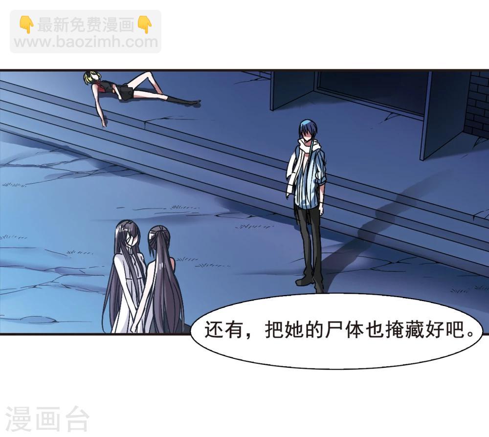 第81话 姐妹相聚314