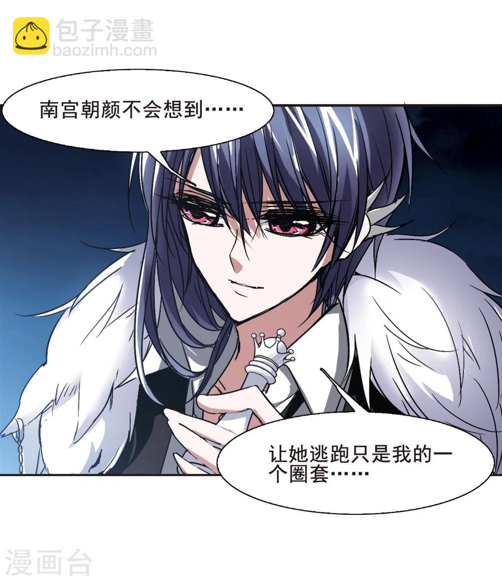 第81话 姐妹相聚319