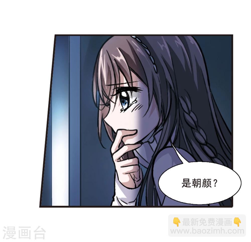 第81话 姐妹相聚35